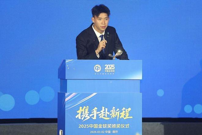 19岁国足新星王钰栋谈留洋：留洋非易事 只有遇